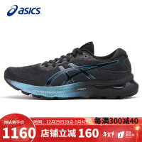 ASICS 亚瑟士 男鞋跑步鞋GEL-NIMBUS 24代铂金款轻质透气软底缓震运动跑鞋1011B479黑色42