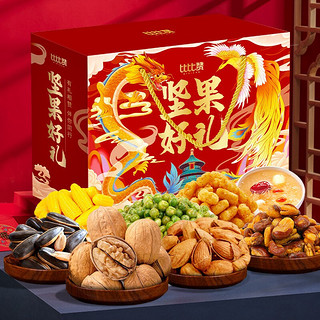 bi bi zan 比比赞 坚果好礼 坚果大礼包 1.036kg