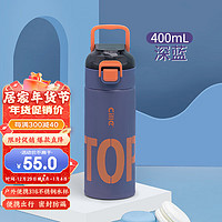 cille 希乐 不锈钢保温杯 400ml