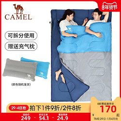 CAMEL 骆驼 户外双人睡袋秋冬防寒保暖便携式隔脏睡袋越野旅行露营