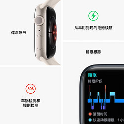 Apple 苹果 2022款Apple/苹果 Watch Series 8 GPS多功能智能运动手表男女