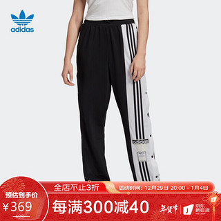 adidas 阿迪达斯 三叶草 女子 ADIBREAK TP 运动 长裤 GJ6580  J/L码