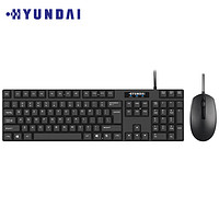 HYUNDAI 现代影音 现代（HYUNDAI）键鼠套装 有线键鼠套装 办公键盘鼠标套装 电脑键盘 笔记本键盘 黑色 HY-1004