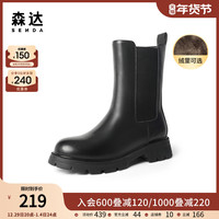 森达冬新商场同款烟筒烟管加绒女切尔西中筒靴4AC01DZ1