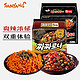  SAMYANG 三养 韩国正宗三养炸酱面　