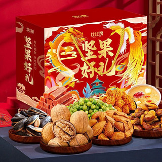 bi bi zan 比比赞 BIBIZAN） 坚果好礼1316g+中国年味1068g