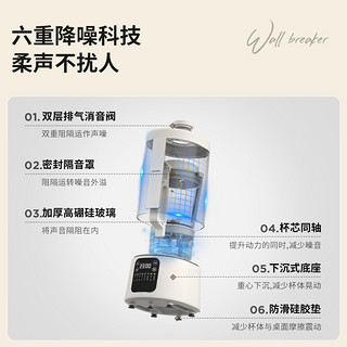 BLAUPUNKT 蓝宝 破壁机家用加热全自动小型豆浆机