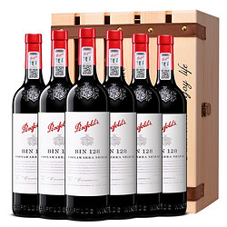 Penfolds 奔富 Bin系列 干红葡萄酒澳大利亚进口750ml 奔富128 Bin128 6支整箱装