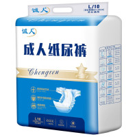 诚人 成人纸尿裤 L*10片