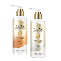 OLAY 玉兰油 烟酰胺身体乳女保湿补水夏天干皮持久留香润肤乳250ml*2