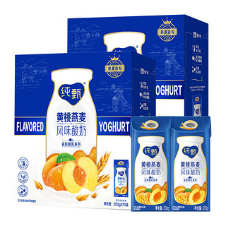 JUST YOGHURT 纯甄 谷粒酪乳 黄桃燕麦 风味酸奶