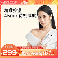 Flexwarm 飞乐思 手持挂烫机家用小型熨烫机便携式熨衣服神器无线蒸汽熨斗