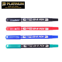 PLATINUM 白金 一航 白金 CPM-29 双头记号笔多用途光盘笔 勾线笔 CD笔 记号笔