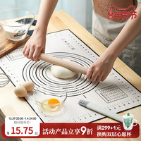 BANFANGBANFANG 半房 硅胶案板家用面垫烘焙硅胶揉面垫食品级防滑加厚和面垫擀面垫