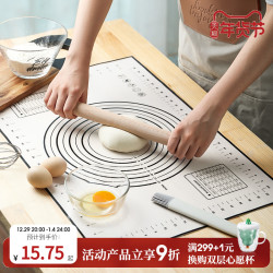 BANFANGBANFANG 半房 硅胶案板家用面垫烘焙硅胶揉面垫食品级防滑加厚和面垫擀面垫