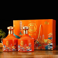 白水杜康 卯兔年纪念酒 中国文化名酒 52度浓香型白酒 500ml*2瓶 橙色 两瓶装