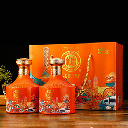 BAISHUIDUKANG 白水杜康 卯兔年纪念酒 中国文化名酒 52度浓香型白酒 500ml*2瓶 橙色 两瓶装