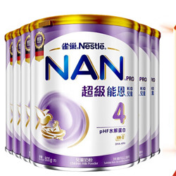 Nestlé 雀巢 超级能恩 低敏婴幼儿配方奶粉 港版 4段 800g*6罐