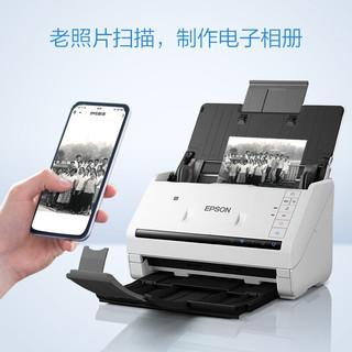 EPSON 爱普生 DS-570WII A4馈纸式高速高清无线Wifi办公彩色文档扫描仪 支持国产系统 扫描生成OFD格式