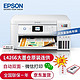  EPSON 爱普生 L4266 墨仓式打印一体机　