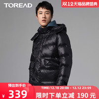 TOREAD 探路者 羽绒服男新款秋冬季户外防风保暖亮面女款加厚短款羽绒服潮