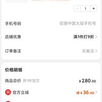 订单截图缩略图