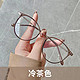 SHALALI 同价位眼镜框任选+鸿晨品牌1.60非球面树脂镜片（0-600度）
