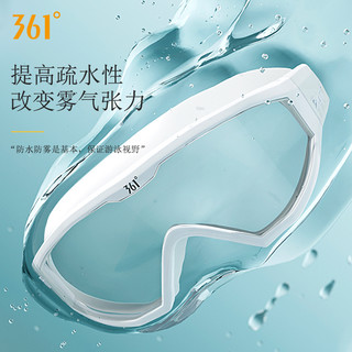 361°361大框泳镜女防水防雾高清近视潜水镜泳帽套装男士游泳眼镜装备