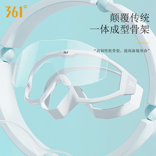 361°361大框泳镜女防水防雾高清近视潜水镜泳帽套装男士游泳眼镜装备