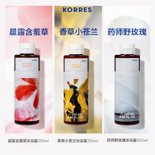 KORRES 珂诺诗 大师香氛系列沐浴啫喱250ml焕亮保湿补水嫩肤改暗沉