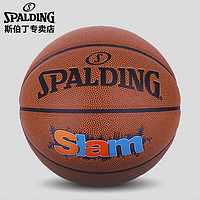 SPALDING 斯伯丁 7号篮球 76-886Y