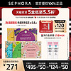 SEPHORA 丝芙兰 蚕丝面膜牛油果海藻贴片补水保湿