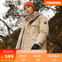 MERRELL迈乐官方旗舰店 鹅绒派克大衣户外防风保暖羽绒服男款冬季