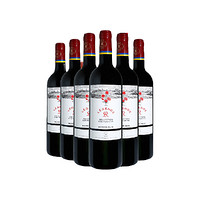 Légende 拉菲传奇 经典玫瑰 波尔多干型红葡萄酒 6瓶*750ml套装 整箱装