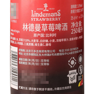 Lindemans 林德曼 草莓啤酒 250ml*6瓶