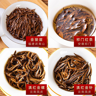 绿满堂 四大红茶 特级 200g组合装