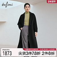 eifini 伊芙丽 毛呢外套2022冬装新款黑色百搭双面羊绒大衣