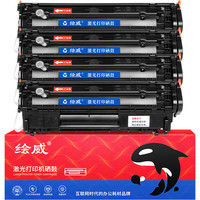 绘威 Q2612A 硒鼓 易加粉 2000页 黑色 4支装