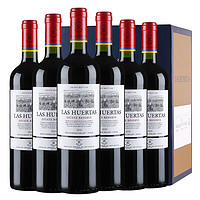 LOS VASCOS 巴斯克酒莊 拉菲（LAFITE）巴斯克花園珍藏赤霞珠干紅葡萄酒 750ml*6瓶 整箱裝 進口紅酒