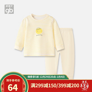 gb 好孩子 142231SW2014 儿童长袖套装 2件套 黄条 140cm