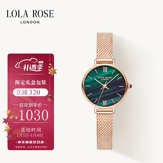 LOLA ROSE Fantasia系列 30毫米石英腕表 LR4070