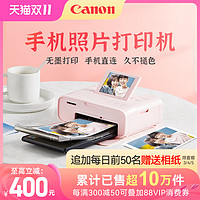 Canon 佳能 CP1500 照片打印机 白色