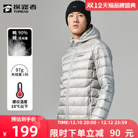 TOREAD 探路者 轻薄羽绒服男秋冬季新款户外超轻内胆时尚运动短款外套女