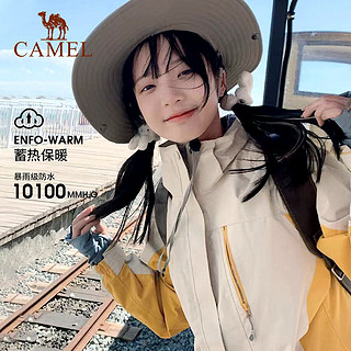 骆驼 CAMEL冲锋衣男女外套三合一可拆卸两件套户外防水防风登山服装冬季 花色 XXXL