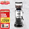 德龙（Delonghi）全自动KG521/520/79咖啡磨豆机电动意式美式家用咖啡豆研磨器咖啡粉 KG521.M 欧版