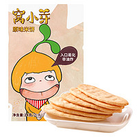 窝小芽 零食儿童米饼 24g/盒
