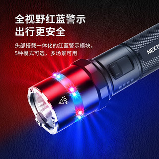 纳丽德（NEXTORCH）P84勤务手电筒红蓝警闪多光源手电一键爆闪3000流明高亮户外手电 P84+V10尼龙套