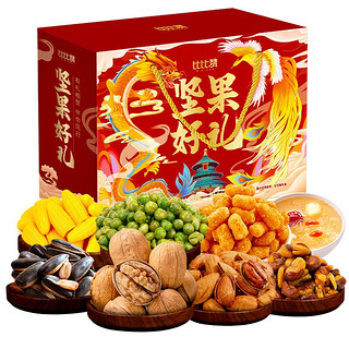 bi bi zan 比比赞 坚果好礼 坚果大礼包 1.036kg