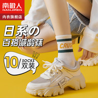 袜子女秋冬季中筒袜纯棉潮白色女士运动长袜网红女袜春秋款长筒袜