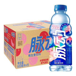 Mizone 脉动 瓶装整箱多口味维生素饮料 随机混合口味600ml*15瓶 混合口味随机600ml*5瓶